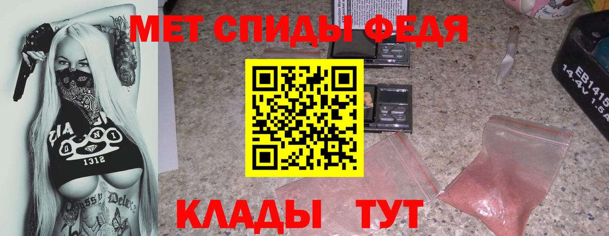 АМФ Premium  Амфетамин  Амфетамин  Вход с VPN  Кисловодск 