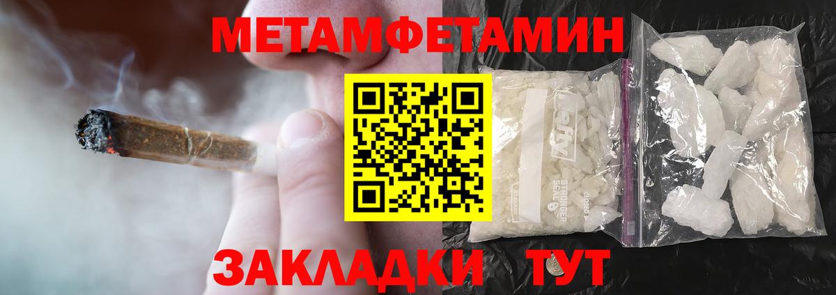 АМФ Розовый Кисловодск