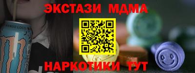 MDMA Premium VHQ Ипатово