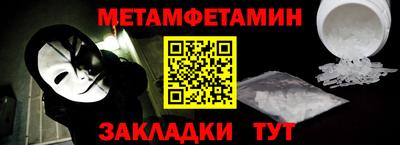 MDMA Premium VHQ Ипатово