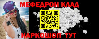MDMA Premium VHQ Ипатово