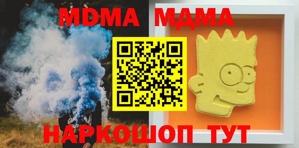 Гашиш  Кисловодск  Конопля  Меф   ГАШИШ  COCAIN  Вход с VPN  Купить  Меф 