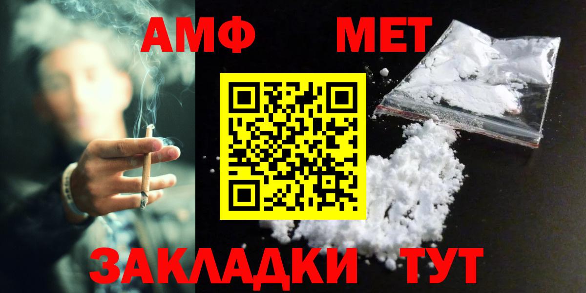 МЕФ Кисловодск