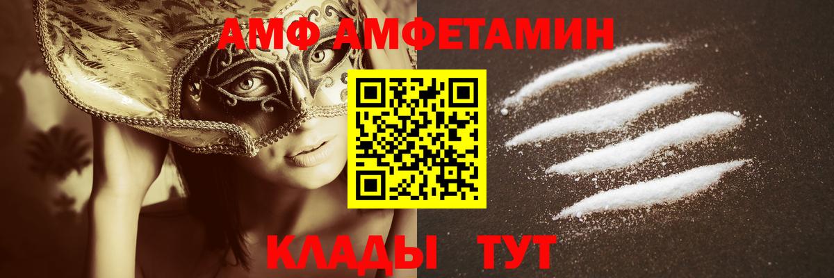 Метамфетамин пудра  Вход с VPN  Метамфетамин пудра  Кисловодск 