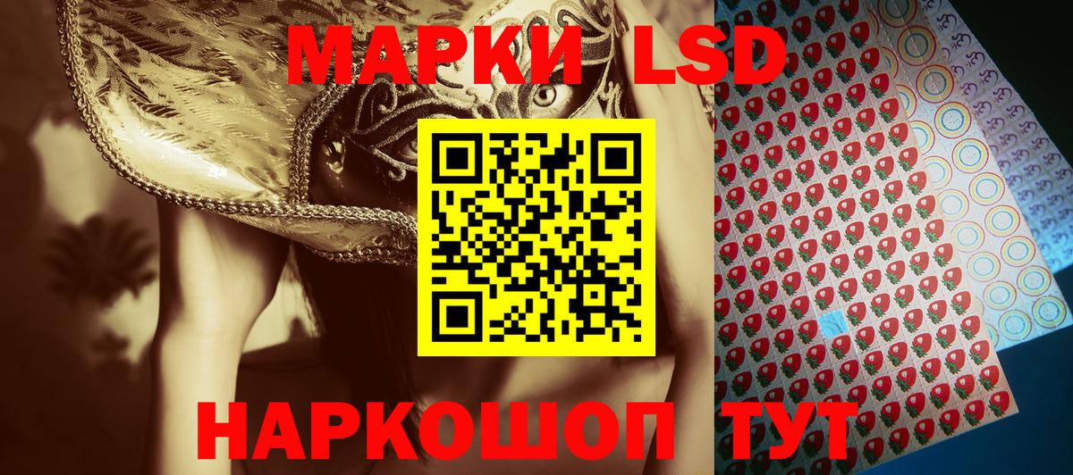 Марки NBOMe 1,5мг  Вход с VPN  Марки NBOMe  Кисловодск  Марки NBOMe 1,5мг 